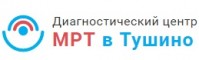 Медицинский диагностический центр «МРТ в Тушино» Медицинский диагностический центр «МРТ в Тушино»